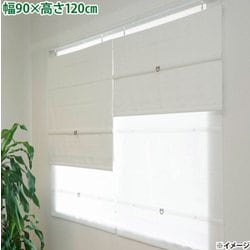 コードレスRMS 90X120 遮光アイボリー L6169