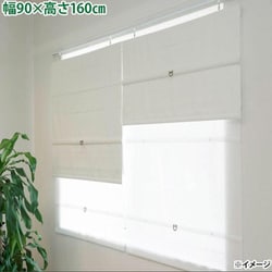 コードレスRMS 90X160 遮光アイボリー L6170