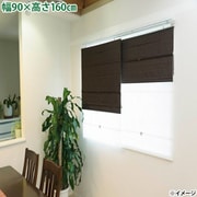 コードレスRMS 90X160 遮光ベージュ L6176