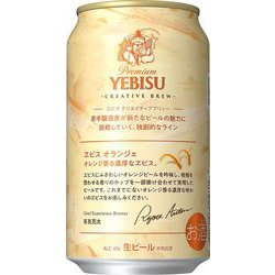 ヨドバシ.com - サッポロビール SAPPORO サッポロ ヱビスオランジェ 6
