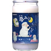 純米にごり酒 夢みるまえのひつじ 11度 カップ 180ml [日本酒]