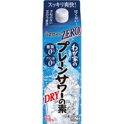 わが家のプレーンサワーの素ZERO パック 25度 900ml [リキュール]