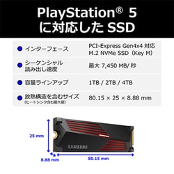 SSD 1TB NVMe ヒートシンク付き SAMSUNG 内蔵型 動作保証 Amazon | ロジテック SSD 1TB PS5 特化設計ヒートシンク付き