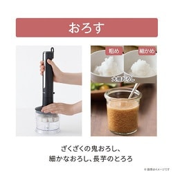 ヨドバシ.com - テスコム TESCOM コードレスハンドブレンダー