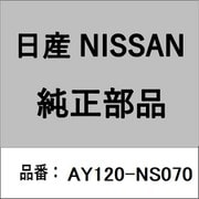 日産・NISSAN純正部品 エアー エレメント AY120-NS070