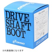 FB2017 [ドライブシャフトブーツ バンドセット]