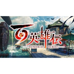 ヨドバシ.com - 505 Games 百英雄伝 [Nintendo Switchソフト