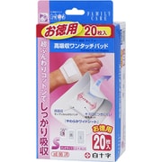 FC高吸収ワンタッチパッドS お徳用20枚入