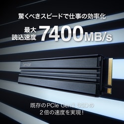 ヨドバシ.com - レキサー Lexar 内蔵SSD 2TB ヒートシンク付 PS5対応 M