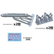 ORE A48063 1/48 AN/ALQ-188 ECMポッド 2個入 [プラモデル用パーツ]