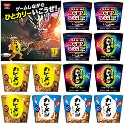 ヨドバシ.com - 日清食品 【限定】 カップヌードル&カレーメシ ヨドバシ.com - 日清食品 【限定】 カップヌードル&カレーメシ