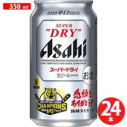 ヨドバシ.com - アサヒビール アサヒスーパードライ 5度 阪神