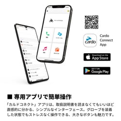 ヨドバシ.com - カルド Cardo PACKTALK EDGE バイク用インカム