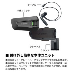 PACKTALK NEO cardo カルド インカム 新品 未使用 Amazon.co.jp: Cardo カルド バイク インカム PACKTALK NEO 1-15