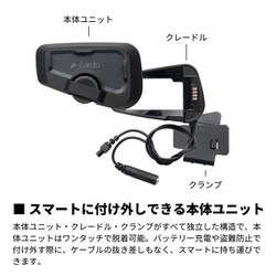 ヨドバシ.com - カルド Cardo FREECOM 4X バイク用インカム JBL