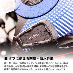 ヨドバシ.com - カルド Cardo SPIRIT HD バイク用インカム 音質