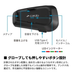カルド インカム cardo spirit と x-lite x702 Cardo バイク インカム SPIRIT シングルセット SPRT0001 1台