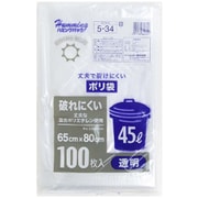 ゴミ袋 45L 100枚 透明 丈夫 0.022mm 12540