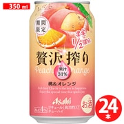 【限定】 贅沢搾り期間限定 桃＆オレンジ 4度 缶 350ml×24 [チューハイ]