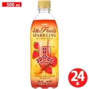 三ツ矢4種のフルーツスパークリング PET 500ml×24本