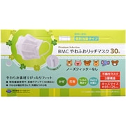 BMC やわふわリッチマスク 30枚 キッズ