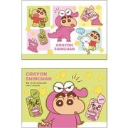 キャラクターグッズ KS-5535692HC クレヨンしんちゃん 保冷剤カバー ハッピーカラー チョコビ