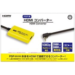 CC-PPHDC-YW [PSP（2000/3000）用 HDMIコンバーター]