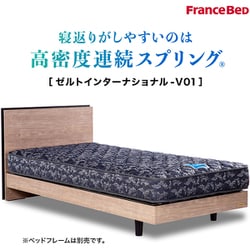 フランスベット シングル マットレス 高密度連続スプリング 高級 フランスベッド FranceBed マットレス シングル 高密度連続