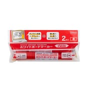 ホワイトボードマーカー ツイン 2本パック 赤 WMK-T202R