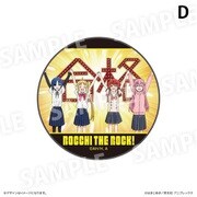 ぼっち・ざ・ろっく！ 缶バッジ D [キャラクターグッズ]
