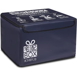 TBOXNIHA 折りたたみ式 宅配ボックス 60L ネイビー
