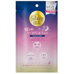 眠りやリーフバスソルト ハーモニーナイト 150g（1回分）