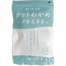 オーサワのカットわかめ 伊勢志摩産 20g
