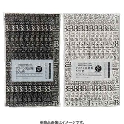 アスペン完封箸 カフェ柄 20膳 7401