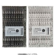 7401 [アスペン完封箸 カフェ柄 20膳]