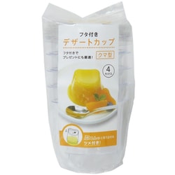 フタ付きデザートカップ クマ型 4セット 50720