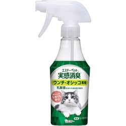 ヨドバシ.com - エステーペット 実感消臭 猫用 消臭 除菌 スプレー