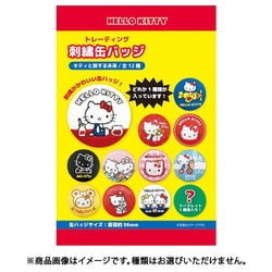 ヨドバシ.com - ティーズファクトリー SR-5542961KT サンリオ