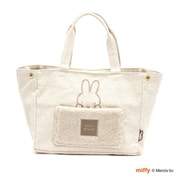 6040 B246 ボアホワイト [限定 miffy（ミッフィー） 秋冬ボア サイドボタンミニトート]