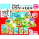 JP-02 くもんのジグソーパズル STEP0 はじめての1ピースパズルはめ絵 [対象年齢：1歳～]