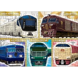 列車の旅 のんびり 旅列車(小湊鉄道) 500ピース ジグソーパズル 列車の旅 のんびり 旅列車(小湊鉄道) 500ピース ジグソーパズル