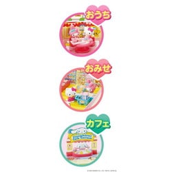 ヨドバシ.com - アガツマ AGATSUMA Sanrio characters パッとひろがる！おうちとおみせ カフェ付き [対象年齢：3歳～]  通販【全品無料配達】