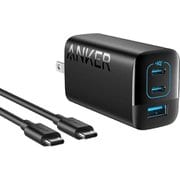 USB急速充電器 Anker Charger with USB-C＆USB-C ケーブル1.5m 67W USB PD（パワーデリバリー）対応 USB-C×2/USB-A×1 折りたたみ式プラグ採用 ブラック B2673111