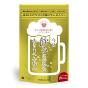 金のしじみウコン肝臓エキスハイパー!120粒