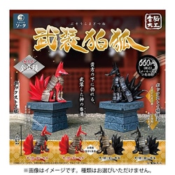 電脳大工 武装狛狐 ボックストイ版 1個 [コレクショントイ]