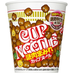 ヨドバシ.com - 日清食品 【限定】 カップヌードル 謎肉まみれ