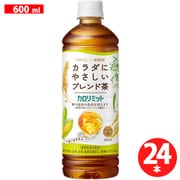 キリン×ファンケル カロリミット ブレンド茶 600ml×24本 [機能性表示食品]