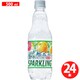 サントリー天然水 スパークリング グレープフルーツ 500ml×24本