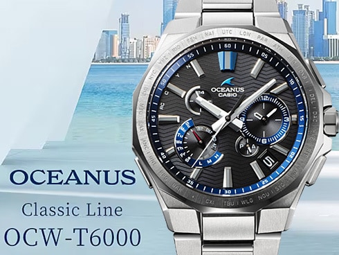 ヨドバシ.com - カシオ CASIO オシアナス OCEANUS OCW-T6000-1AJF