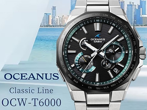 ヨドバシ.com - カシオ CASIO オシアナス OCEANUS OCW-T6000A-1AJF